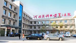 第十七届中国医师协会骨科医师年会成功