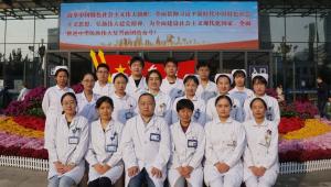第十七届中国医师协会骨科医师年会成功